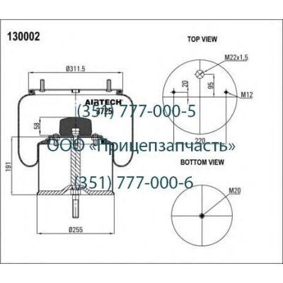 Пневморессора со стаканом GIGANT 084.020-72A