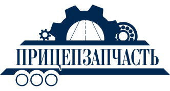 ООО Прицепзапчасть Новосибирск